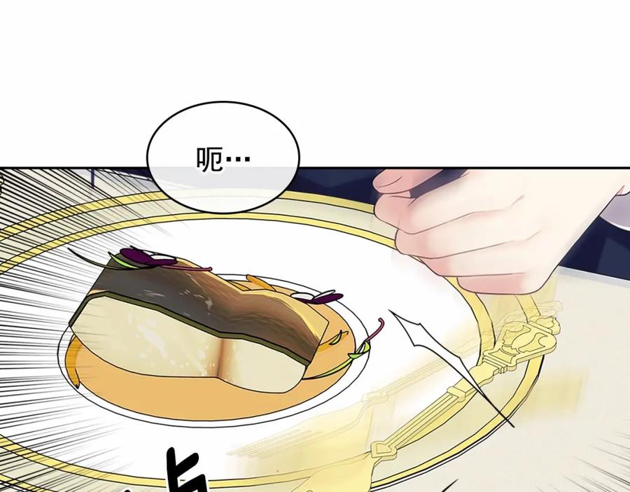 第101话 求婚密谋117
