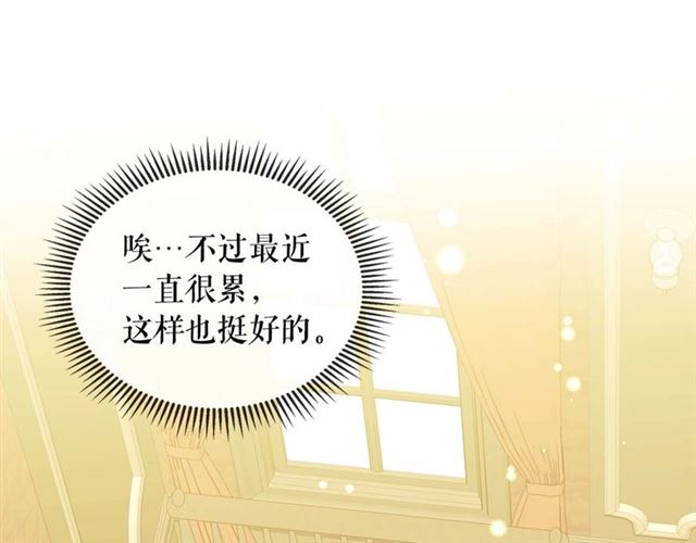 第36话 疤痕的设定16