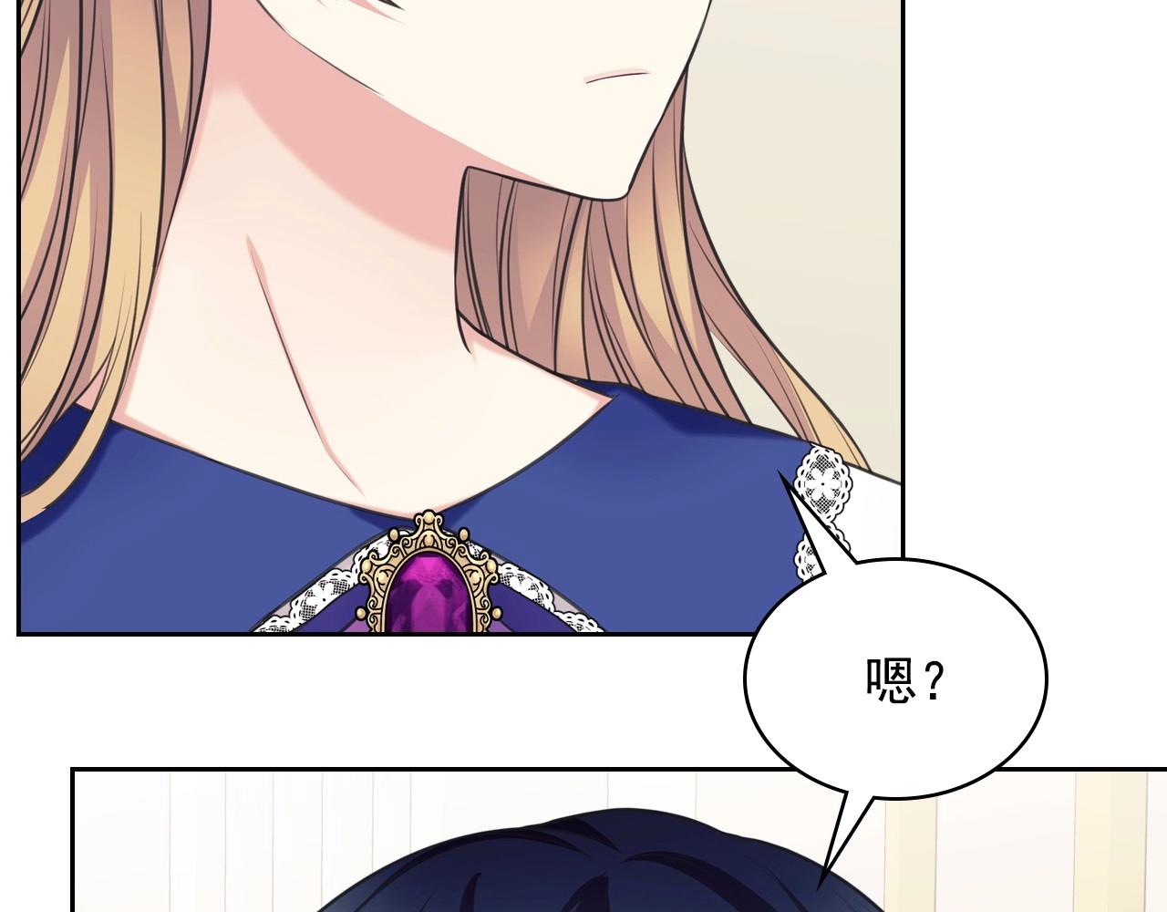 外传4话 简直青出于蓝而胜于…94