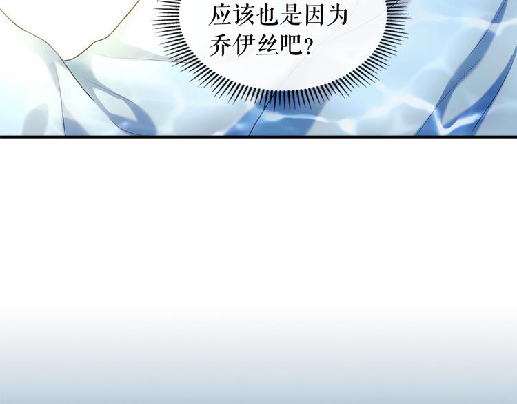 第82话 我想让你离开这世界！46