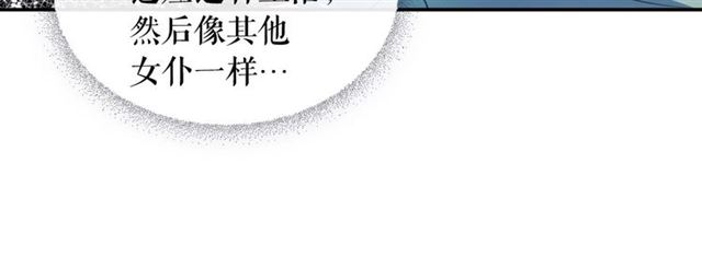 第29话 改变原剧情的走向！154