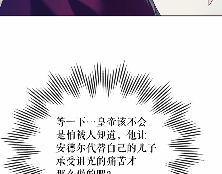 第94话 离别前的叮嘱50