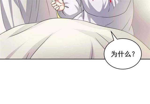第17话 发怒????33