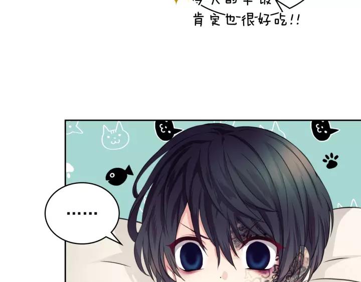 第11话 敞开心扉26