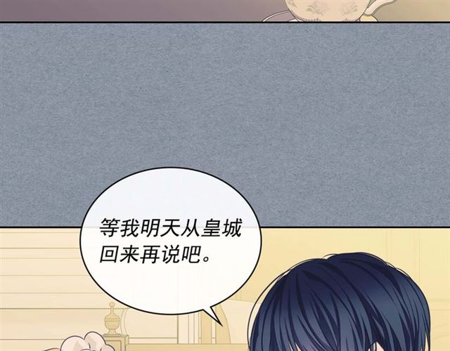 第37话 我长大了，我等你142