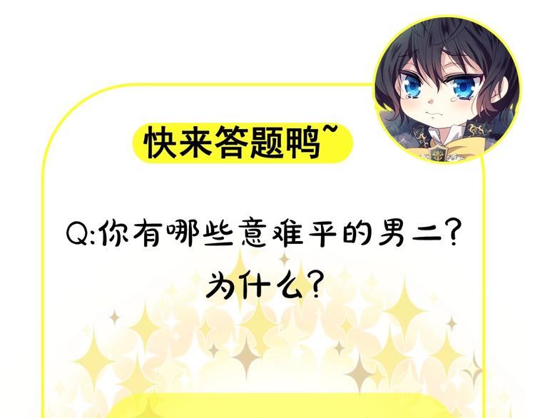 小少爷，您的女仆到了61