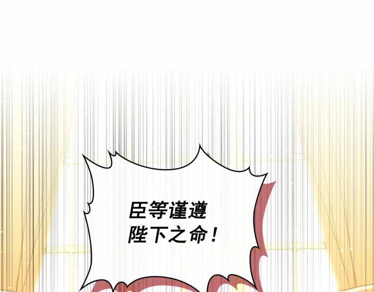 第91话 发动战争！164