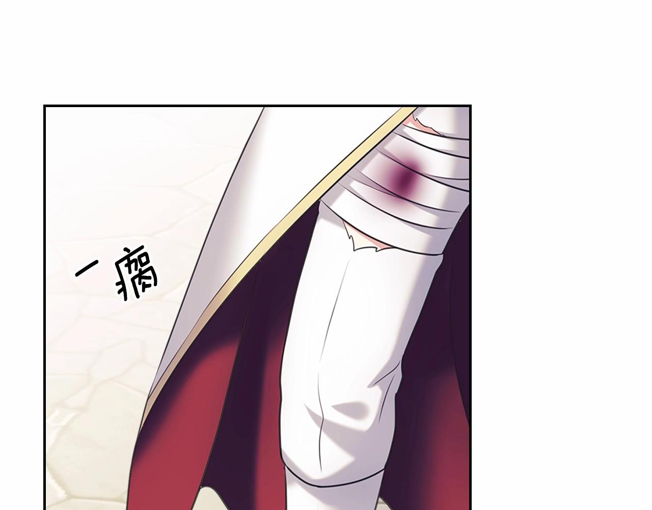 第98话 诅咒的真相58