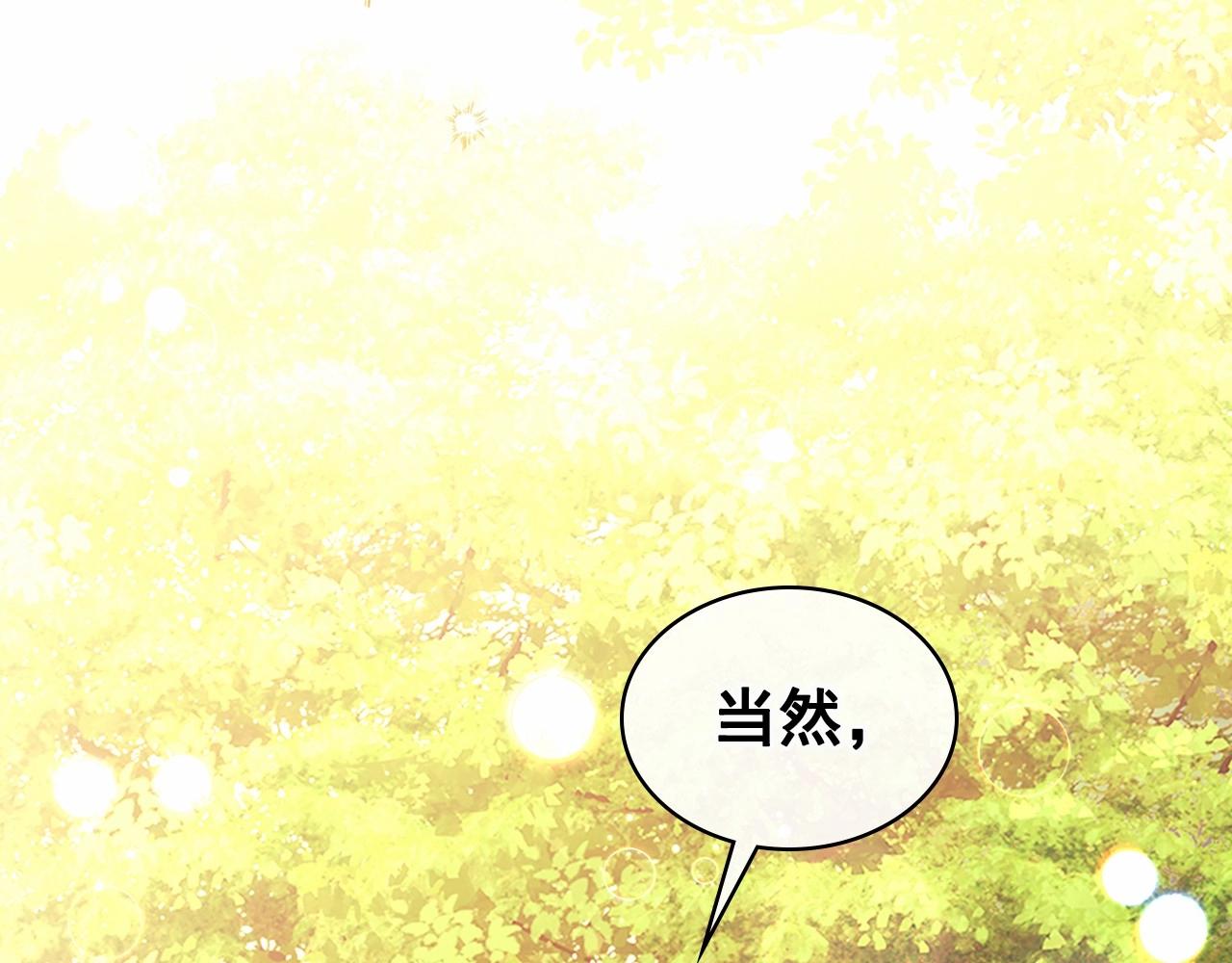 第100话 补偿95