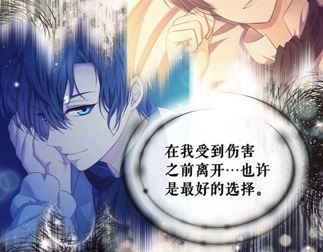 第39话 TA好眼熟58