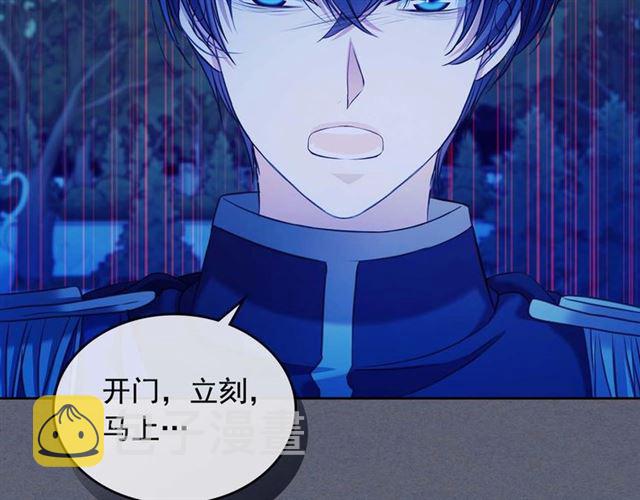 第41话 真的要痛失她了吗？76