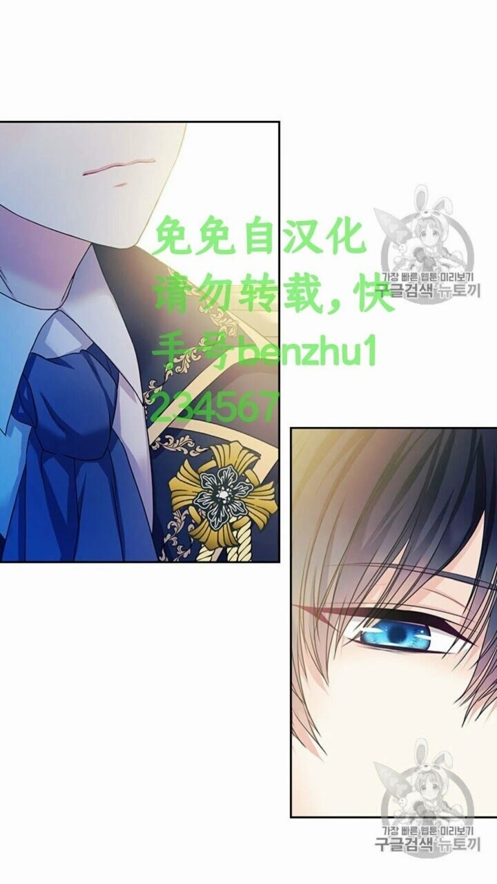 第52话 示爱50