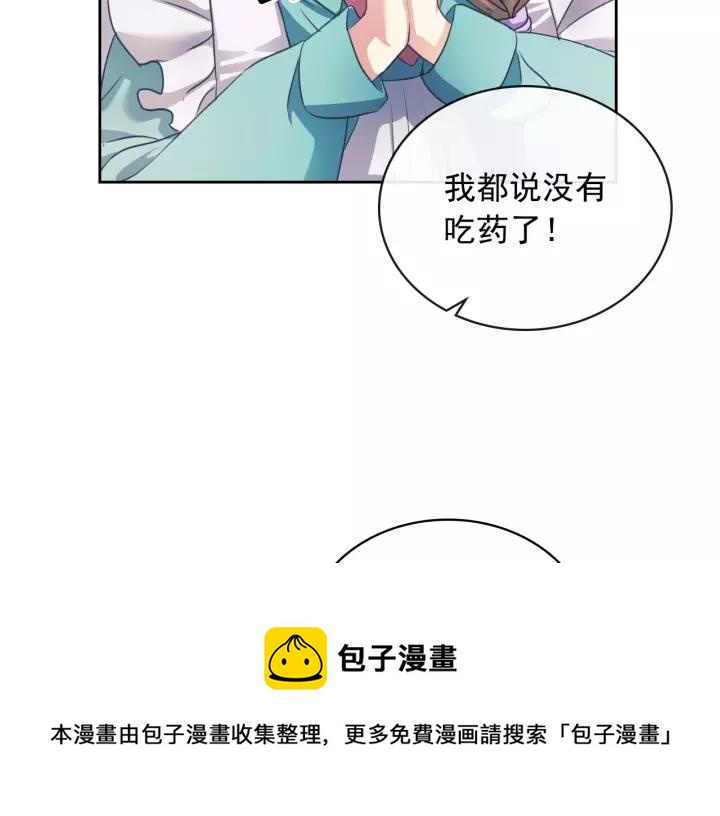 第7话 转机108