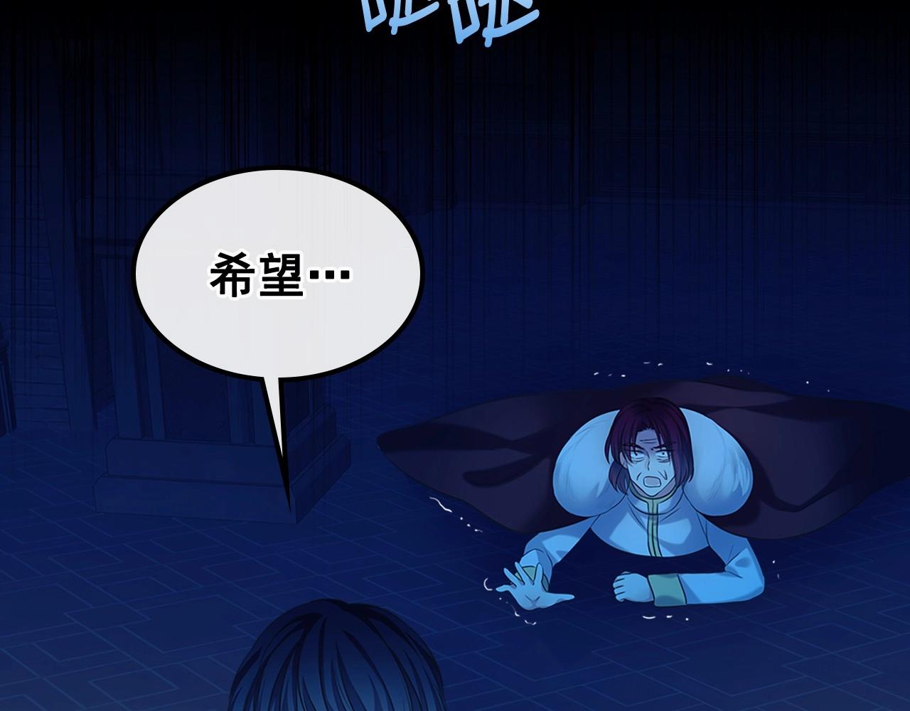 第99话 不眠之夜65