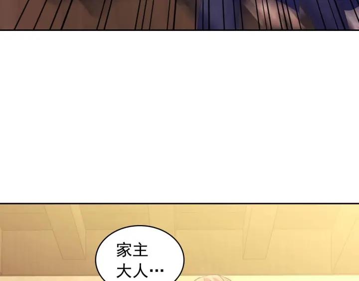 第43话 告白❥90