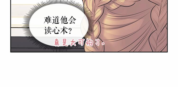 第81话 喜欢你，没道理171