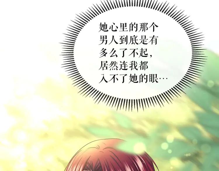 第50话 好久不见♥️38