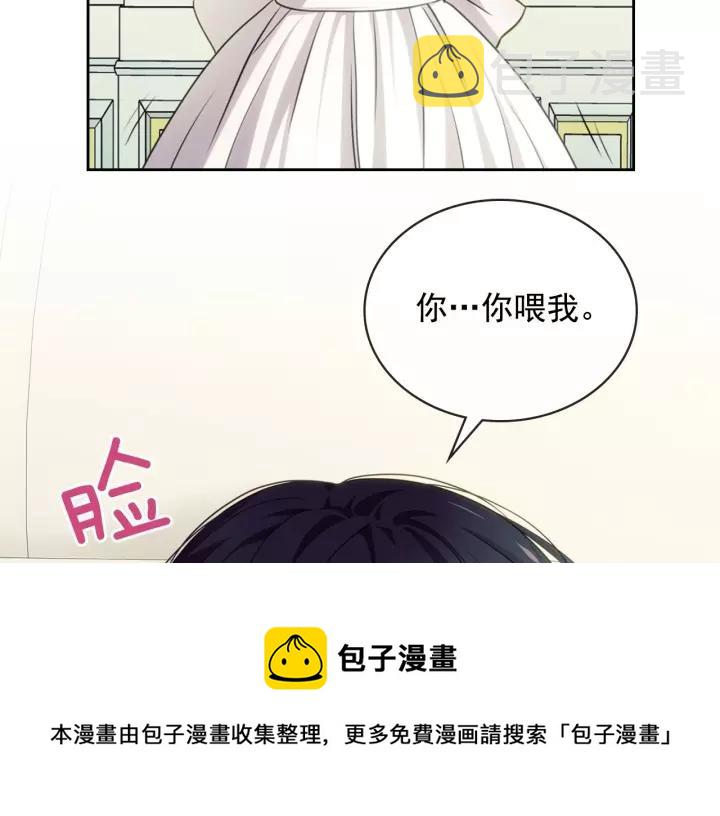 第11话 敞开心扉36