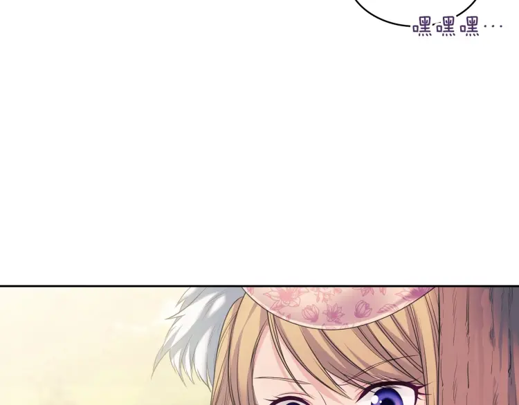第64话 被排挤！75