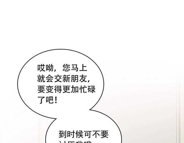 第28话 你是我的唯一152
