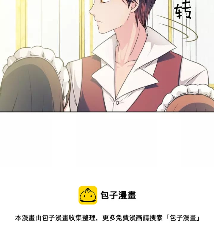 第14话 真诚的拥抱132