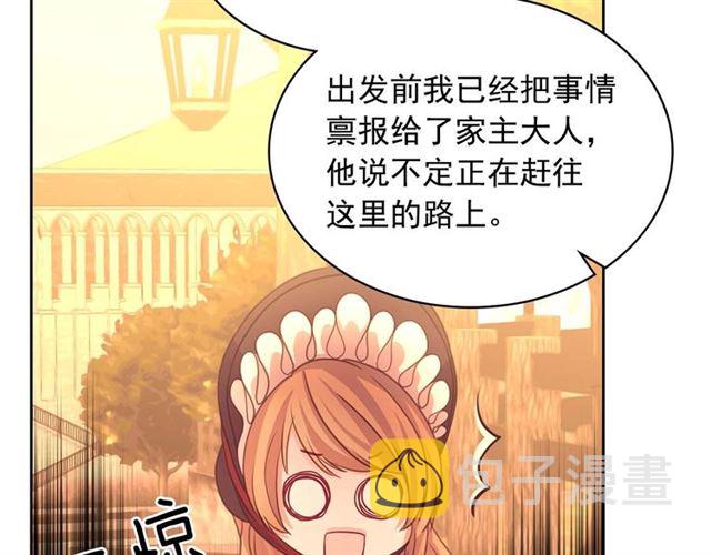 第43话 告白❥60