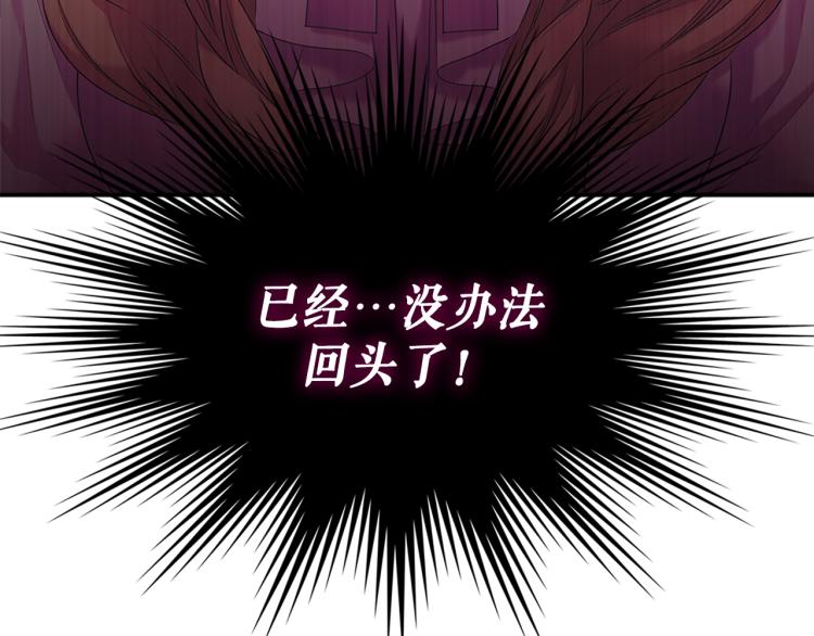 第89话 坠马事故 有人伤亡204