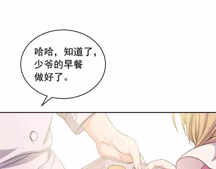 第16话 心情很不爽????27
