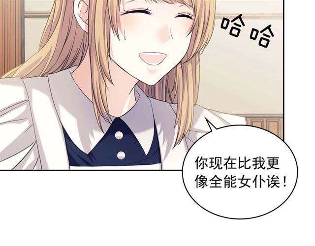 第1季完结 男爵府的女仆生活19