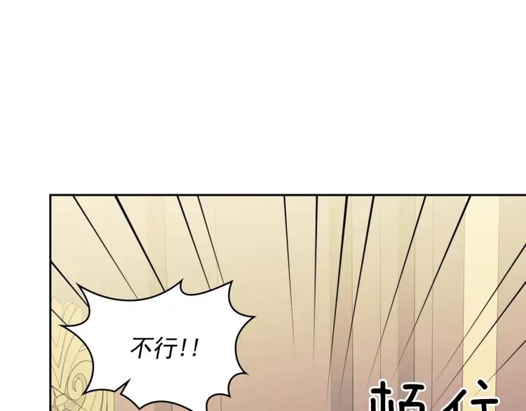 第56话 公开表白！4