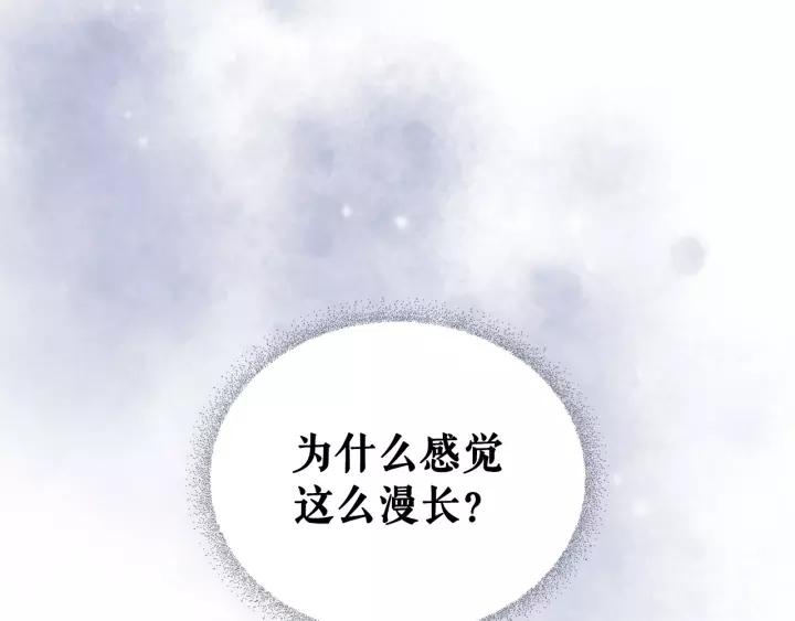 第10话 想她150