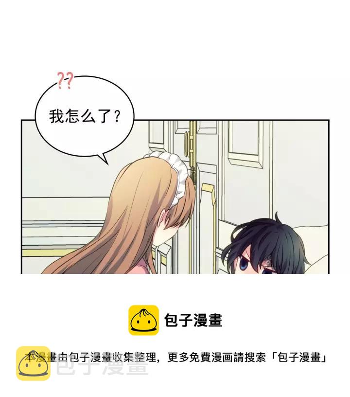 第11话 敞开心扉124