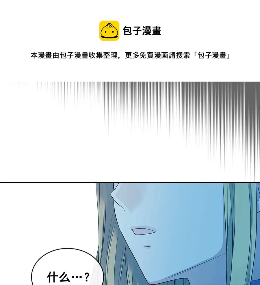 第75话 我向你道歉108