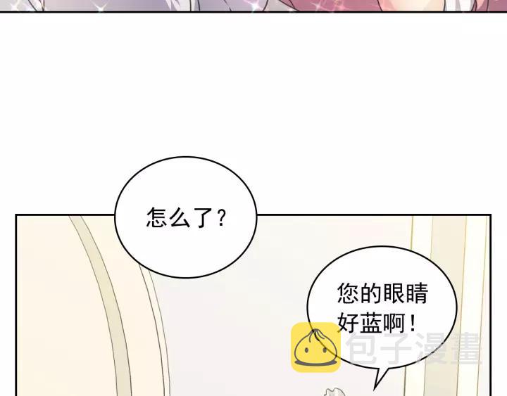 第12话 除非你不要我13