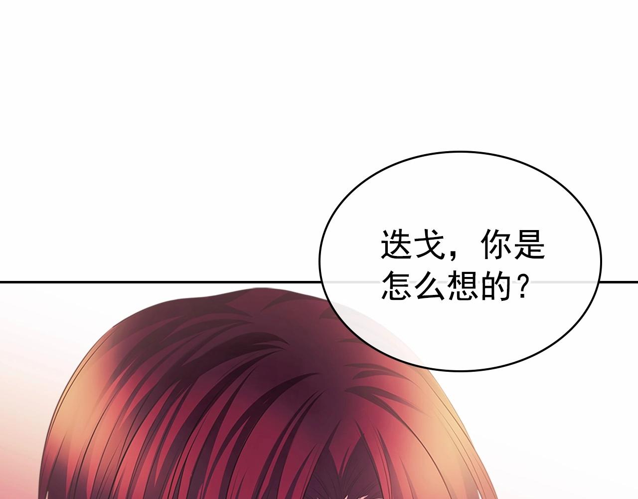 第95话 造反灭国189