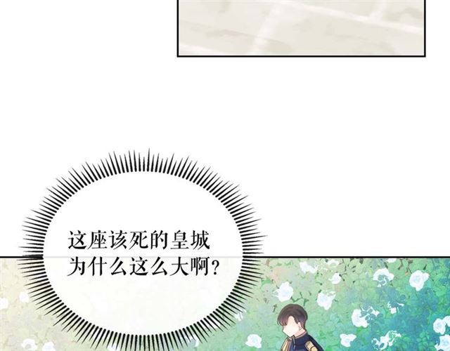第39话 TA好眼熟74