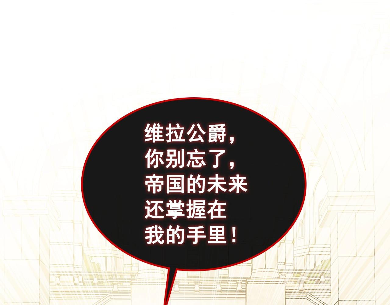 第97话 拯救乔乔158