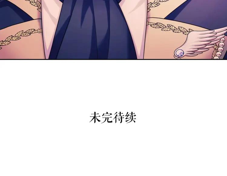 第71话 吃掉我？这不妥吧…170