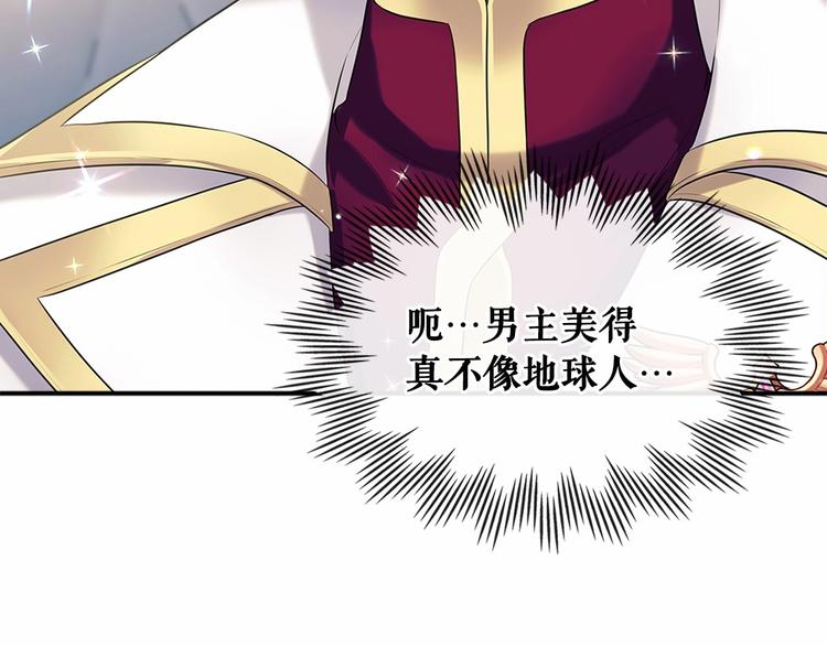第79话 可怕的占有欲130