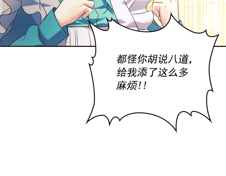 第5话 丝毫没有抗拒8