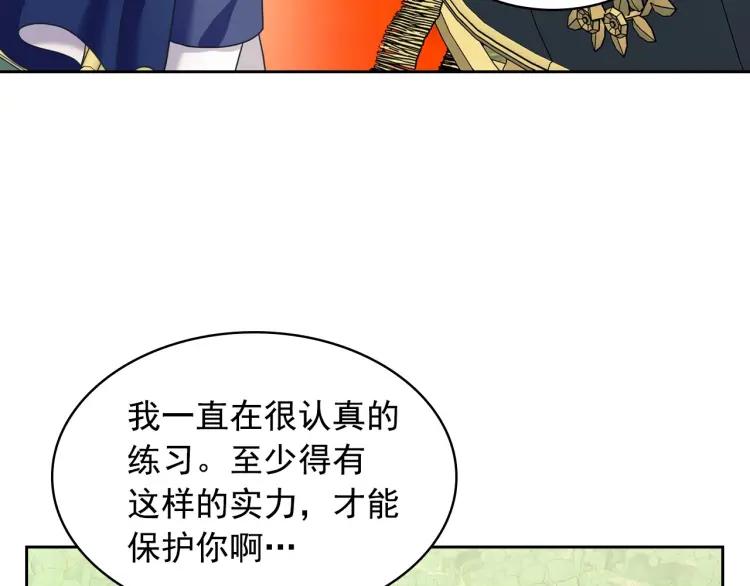 第60话 奥莉的戏份又给我了…27