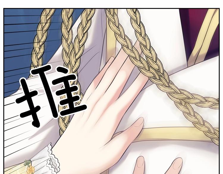 第78话 书信告白159