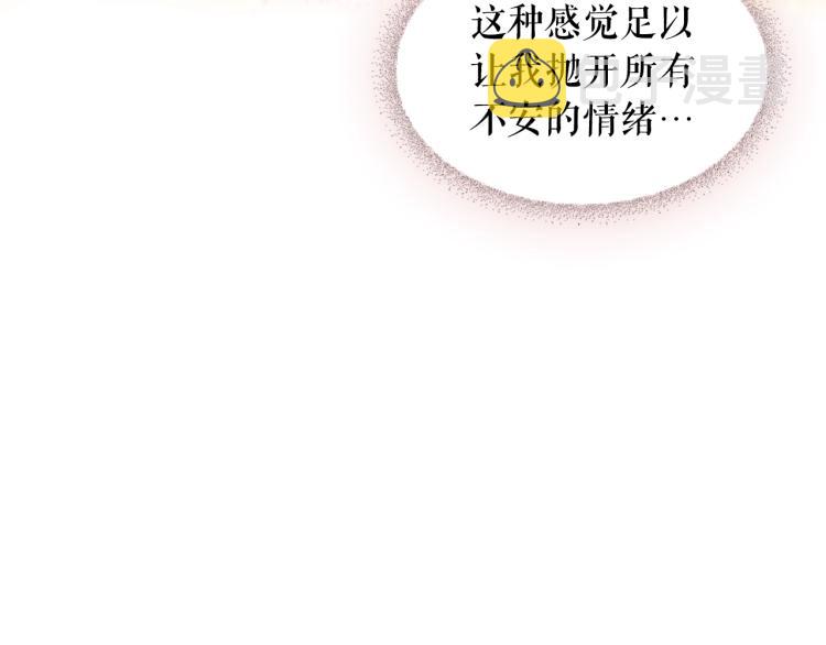 季度完结话 我会对你负责！115