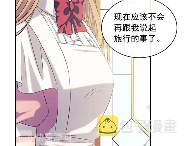 第35话 继承爵位125