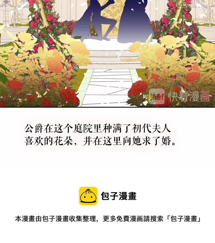 第14话 真诚的拥抱76