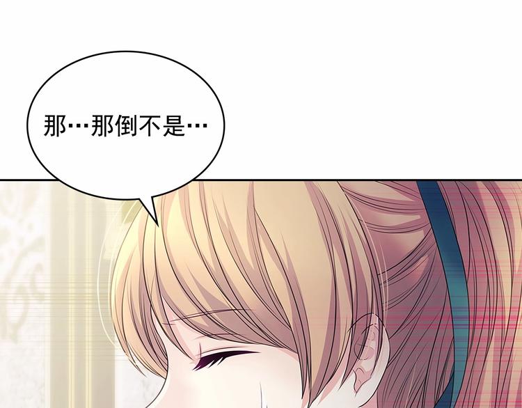 第76话 共度一生的机会186