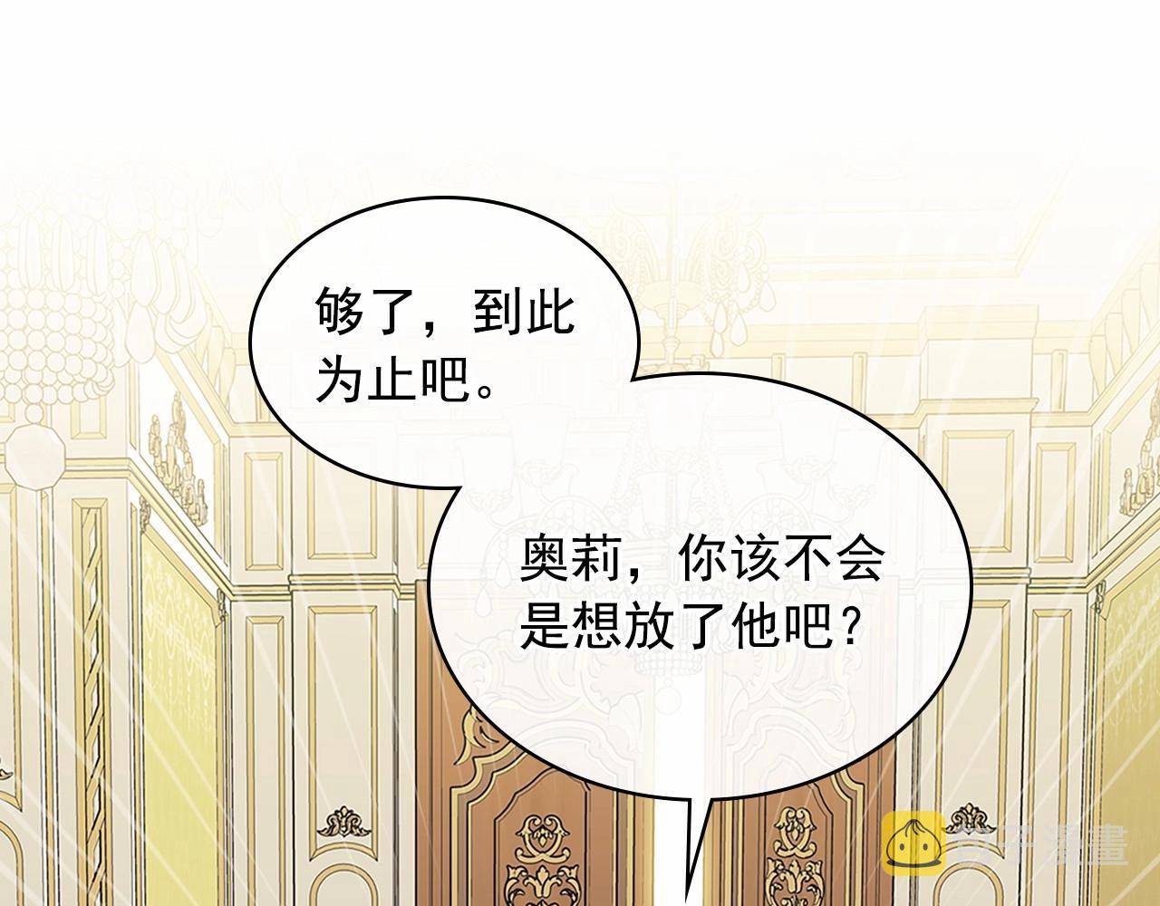 第96话 没有选择的余地122