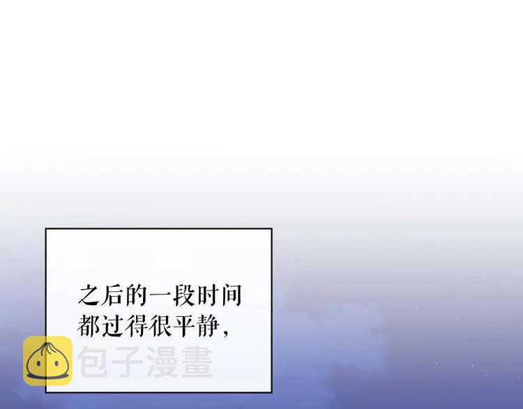 第50话 好久不见♥️97