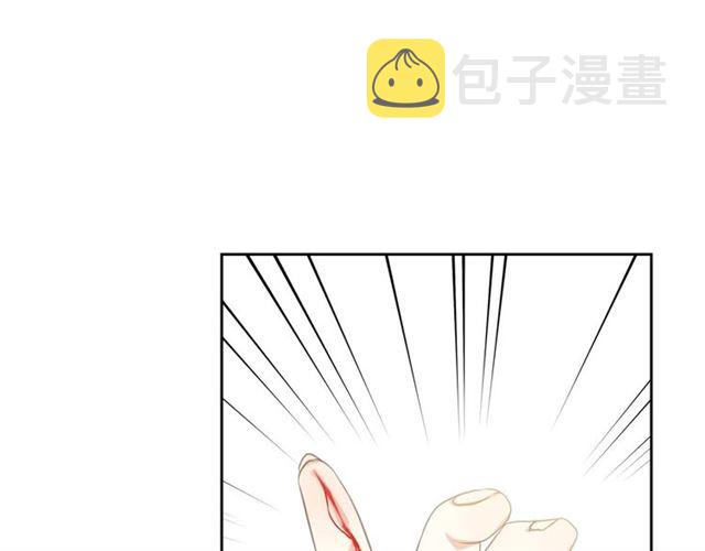 第36话 疤痕的设定4