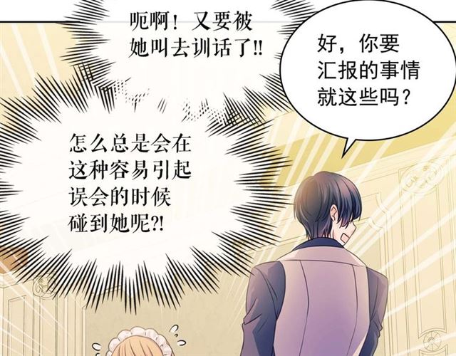 第37话 我长大了，我等你12